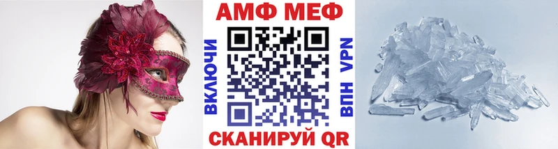 ОМГ ОМГ ссылка  Нефтеюганск  Метамфетамин пудра 