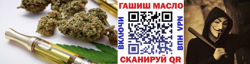 Дистиллят ТГК Wax  что такое наркотик  Нефтеюганск 