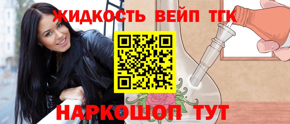 ТГК концентрат Нефтеюганск