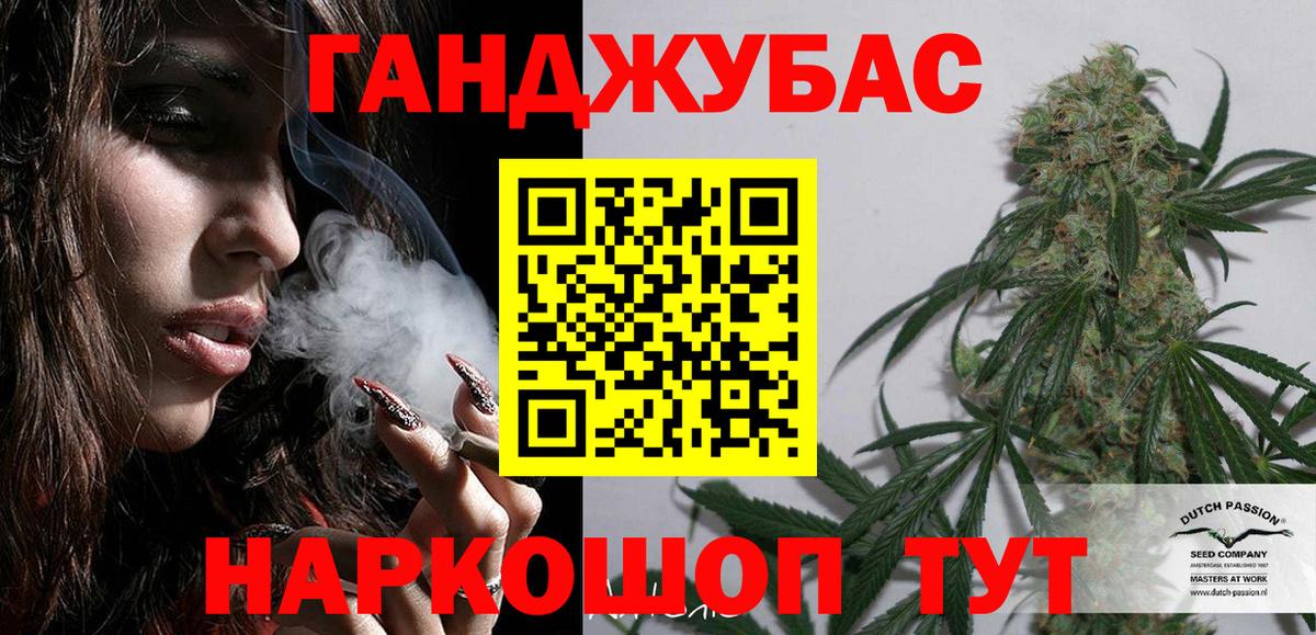 Канабис планчик Нефтеюганск